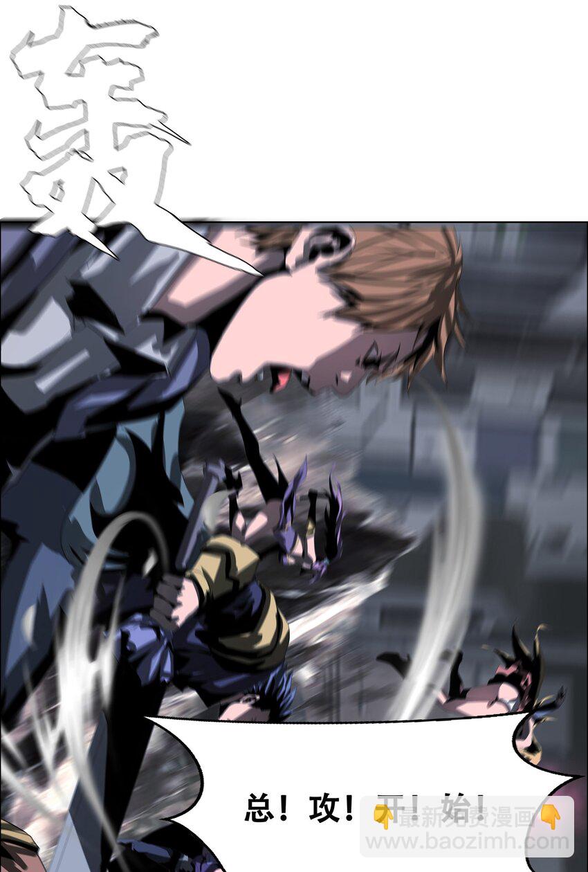 《进化之刃——独自踏向地下城的进阶之路》026 战斗结束 第44页