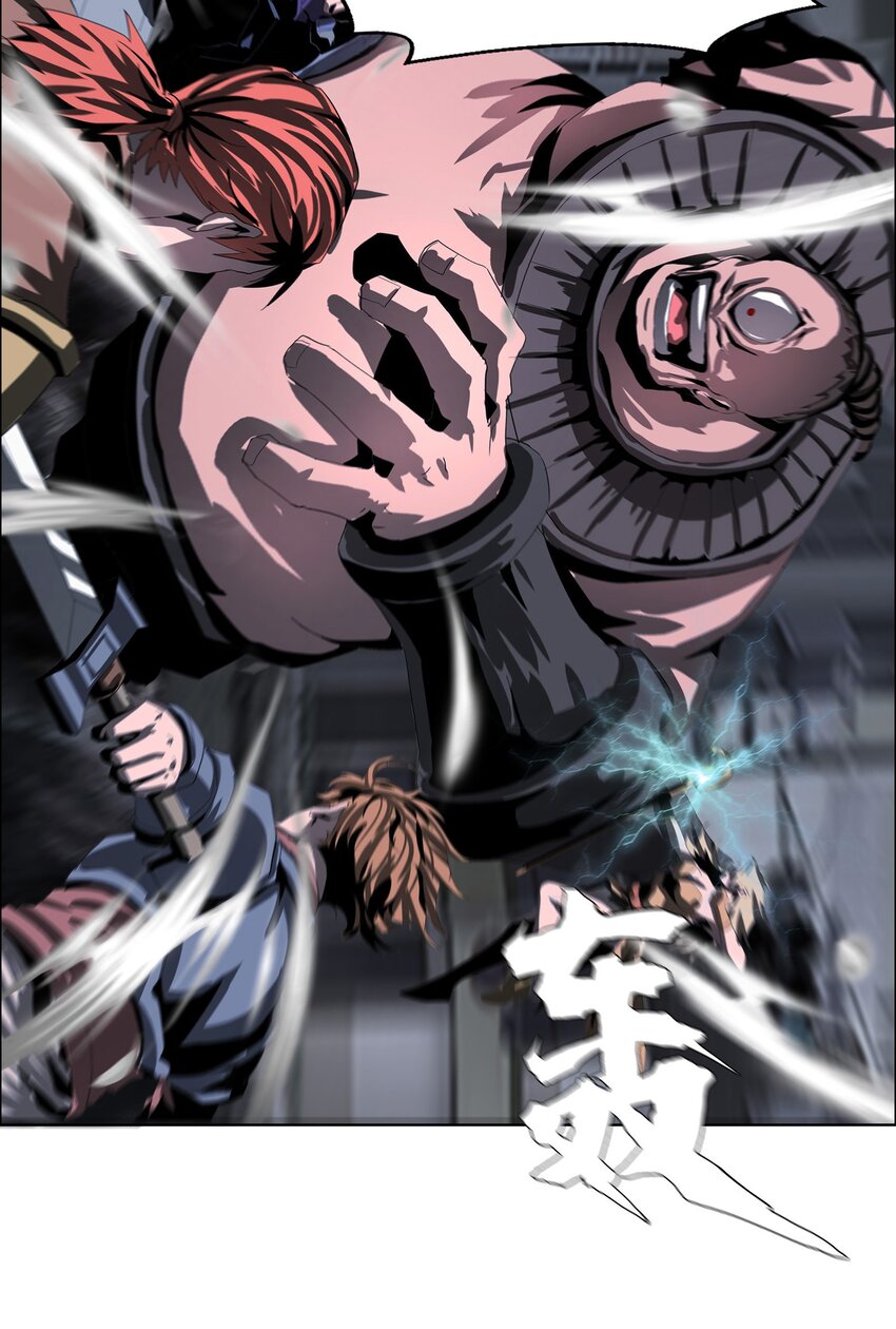 《进化之刃——独自踏向地下城的进阶之路》026 战斗结束 第45页