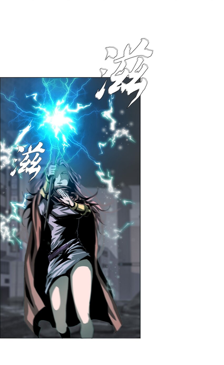 《进化之刃——独自踏向地下城的进阶之路》026 战斗结束 第48页