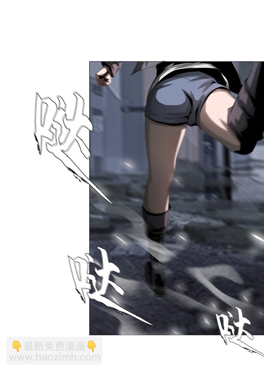 《进化之刃——独自踏向地下城的进阶之路》026 战斗结束 第8页