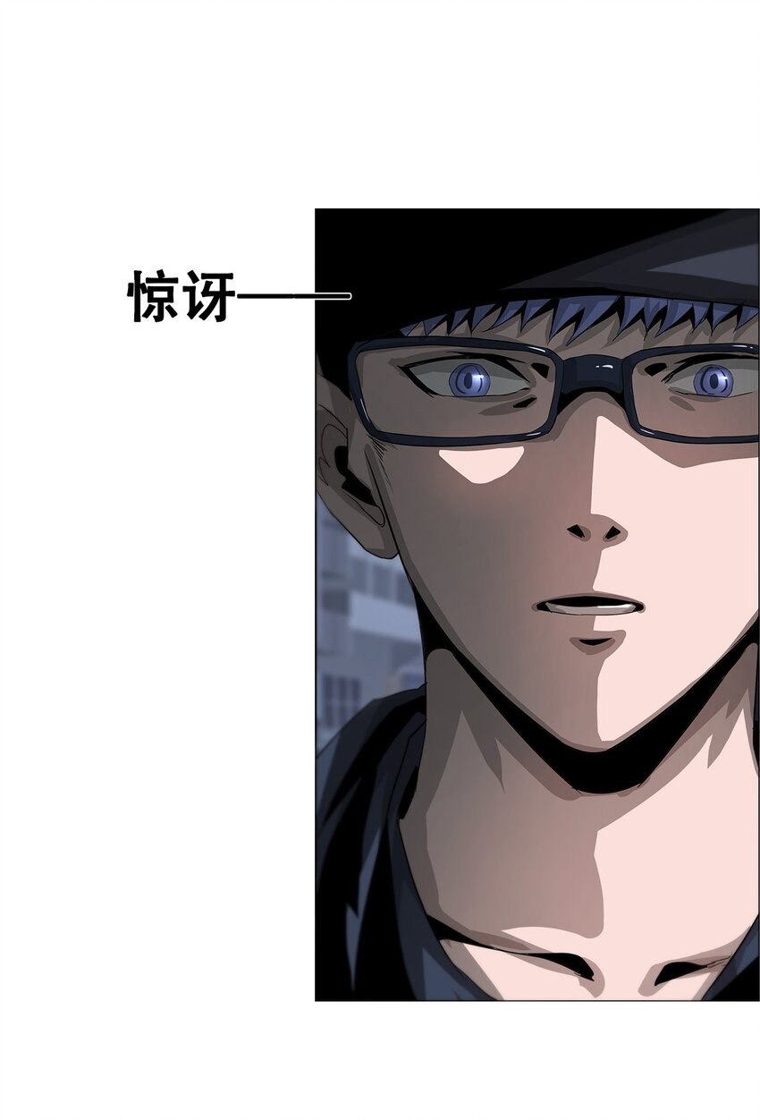 《进化之刃——独自踏向地下城的进阶之路》027 苏可 第17页