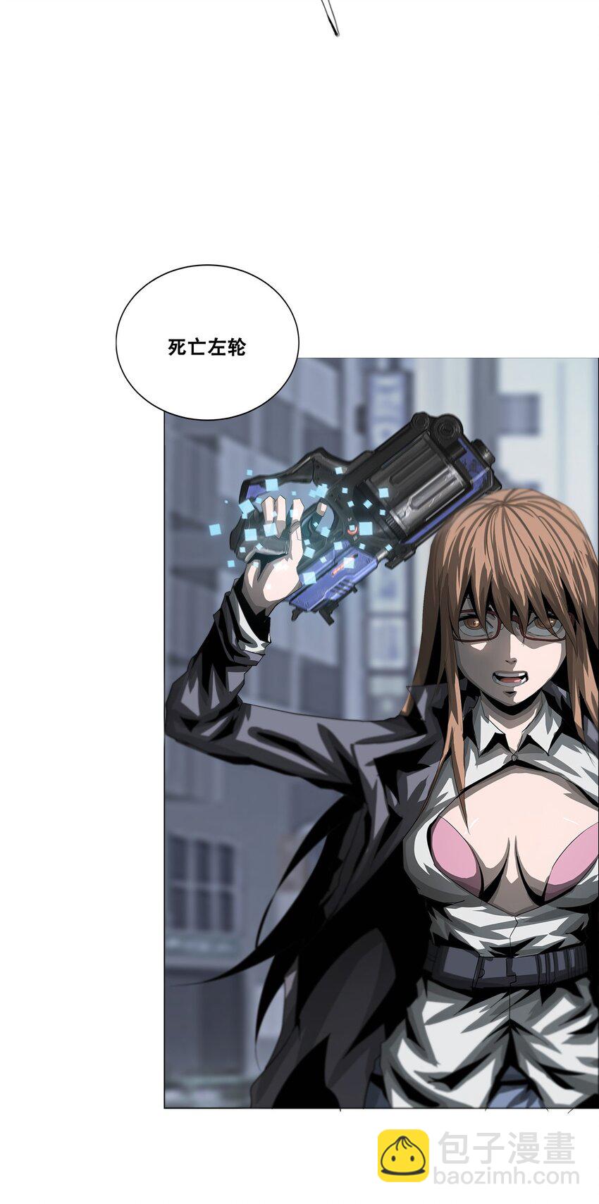 《进化之刃——独自踏向地下城的进阶之路》027 苏可 第28页