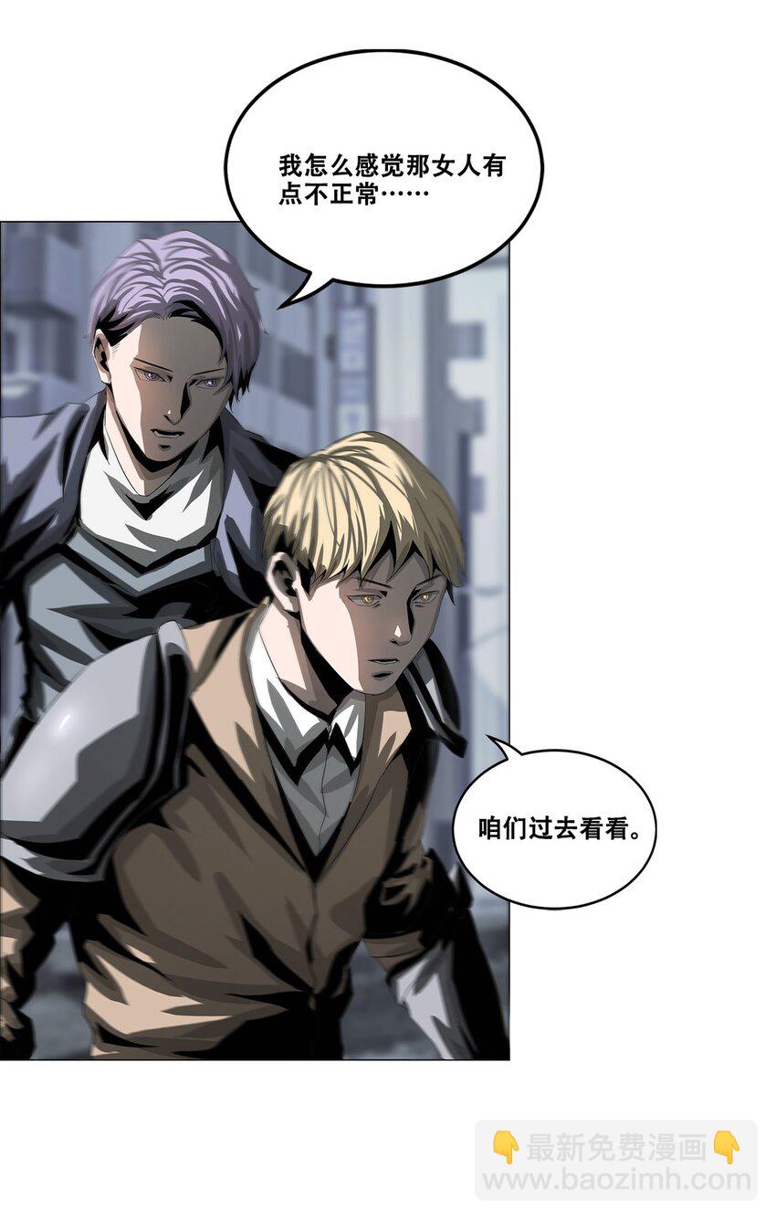 《进化之刃——独自踏向地下城的进阶之路》027 苏可 第36页