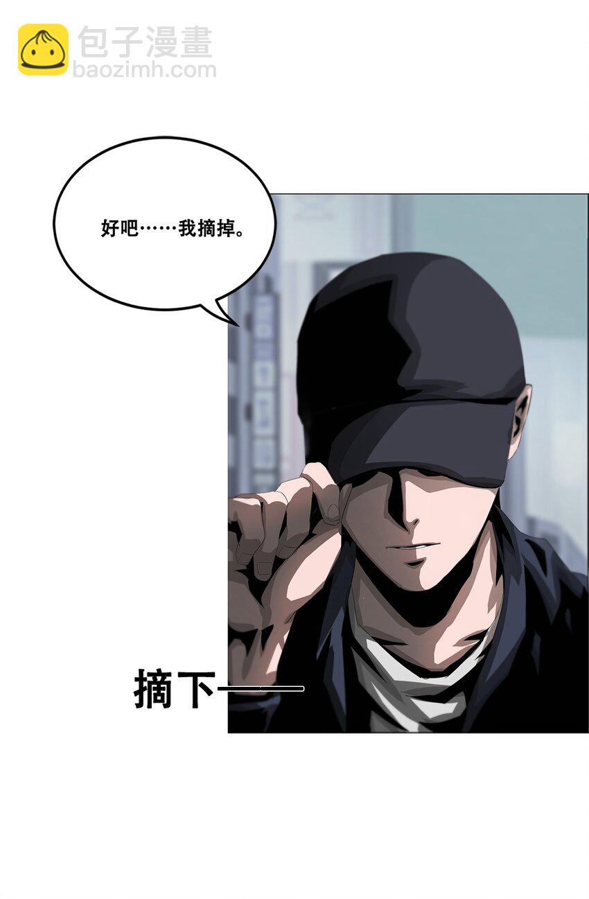 《进化之刃——独自踏向地下城的进阶之路》027 苏可 第38页