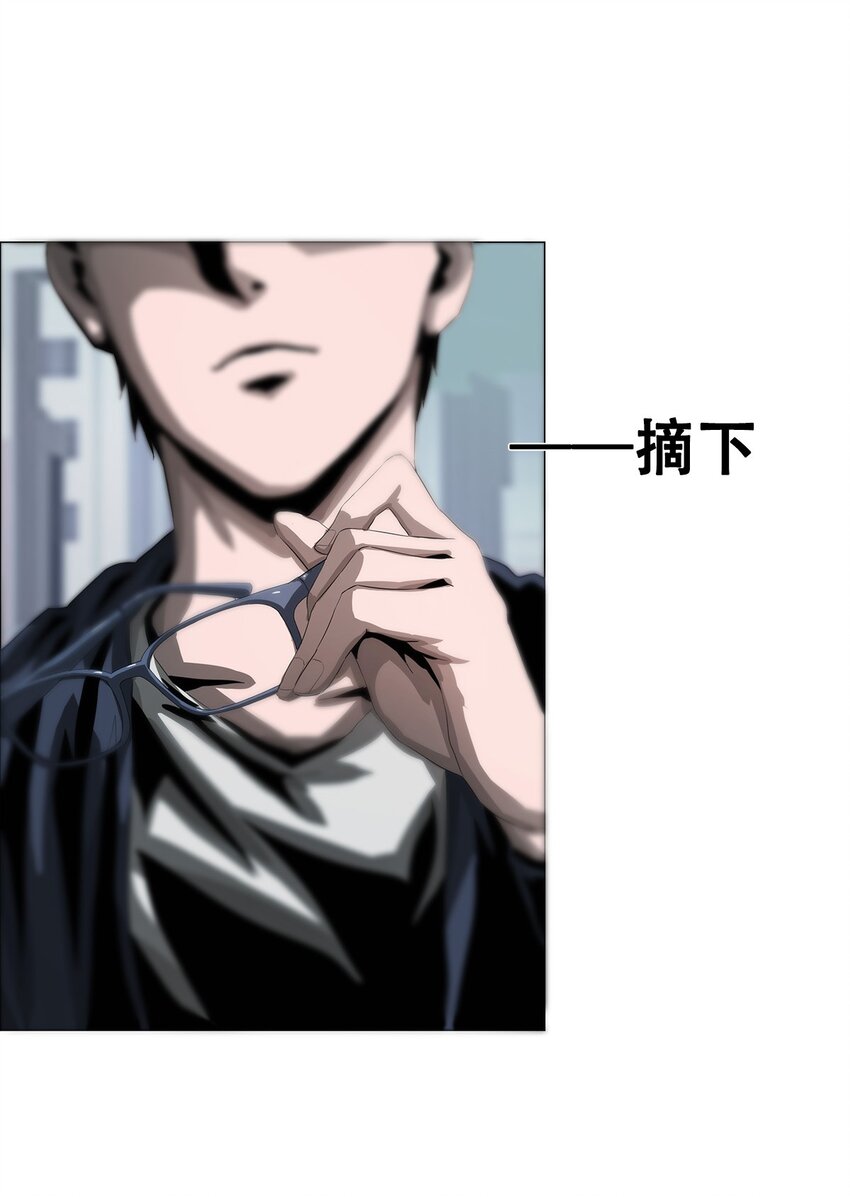 《进化之刃——独自踏向地下城的进阶之路》027 苏可 第39页