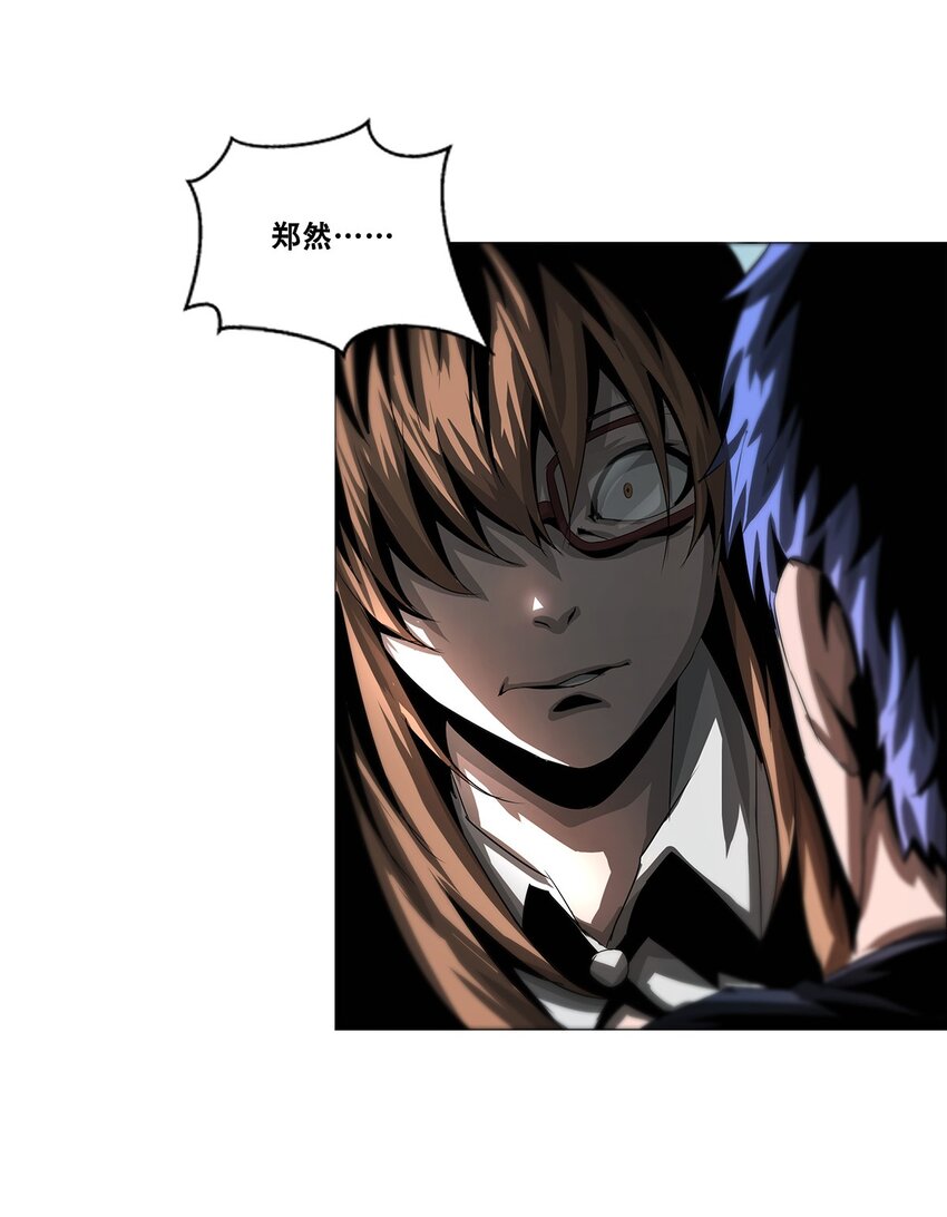《进化之刃——独自踏向地下城的进阶之路》027 苏可 第40页