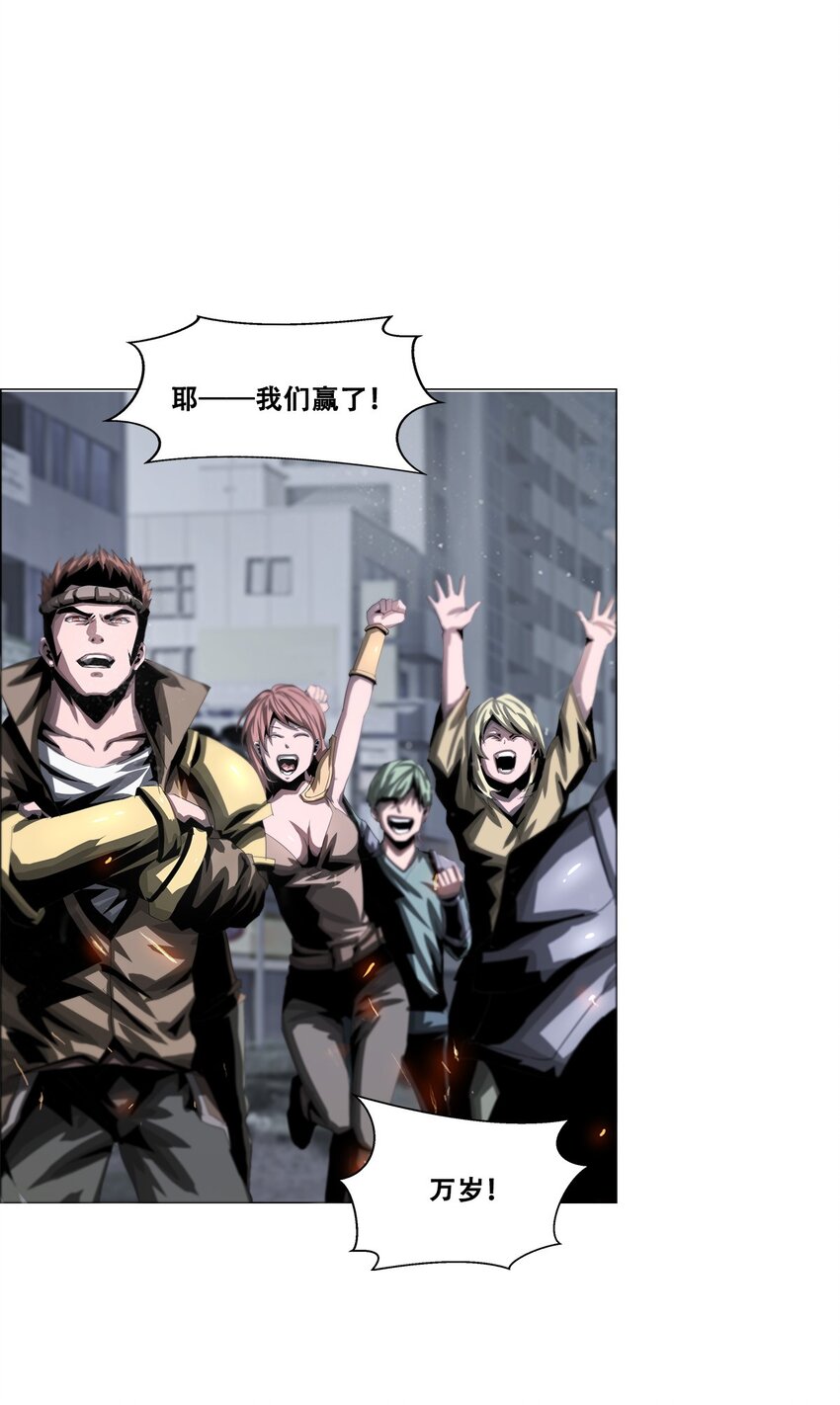《进化之刃——独自踏向地下城的进阶之路》027 苏可 第4页