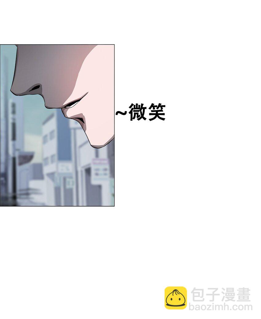 《进化之刃——独自踏向地下城的进阶之路》027 苏可 第6页