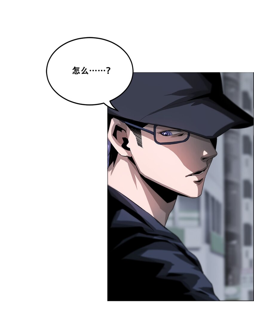 《进化之刃——独自踏向地下城的进阶之路》027 苏可 第9页