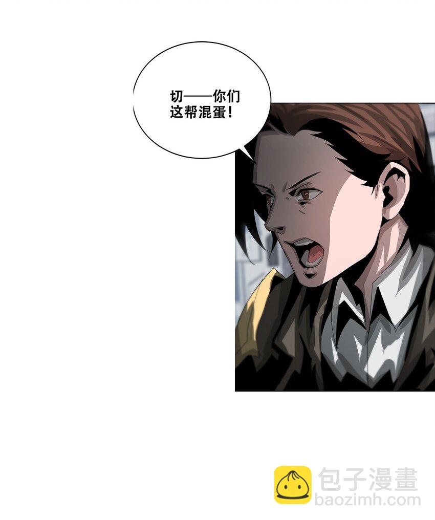 《进化之刃——独自踏向地下城的进阶之路》028 天与海 第18页