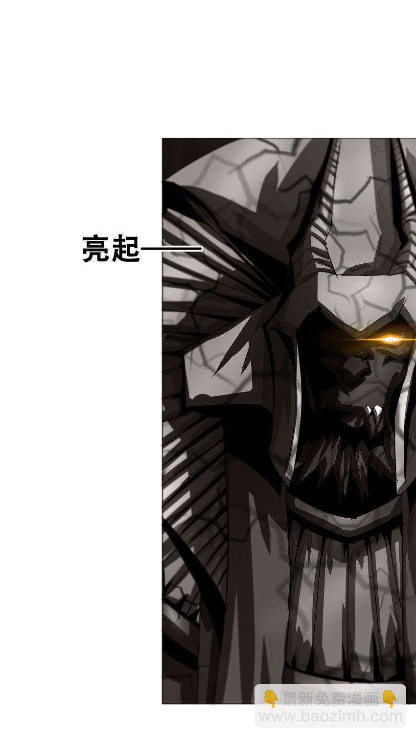 《进化之刃——独自踏向地下城的进阶之路》028 天与海 第24页