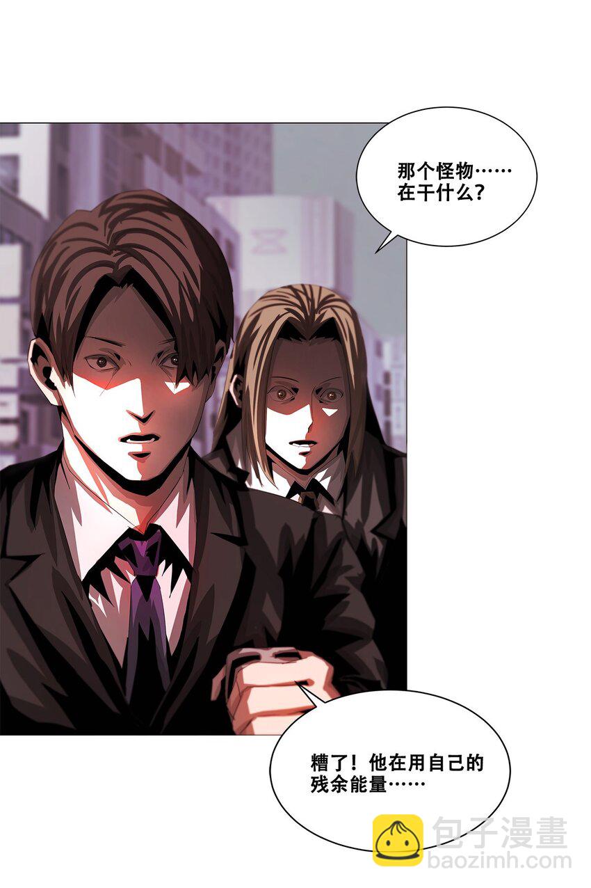 《进化之刃——独自踏向地下城的进阶之路》028 天与海 第26页