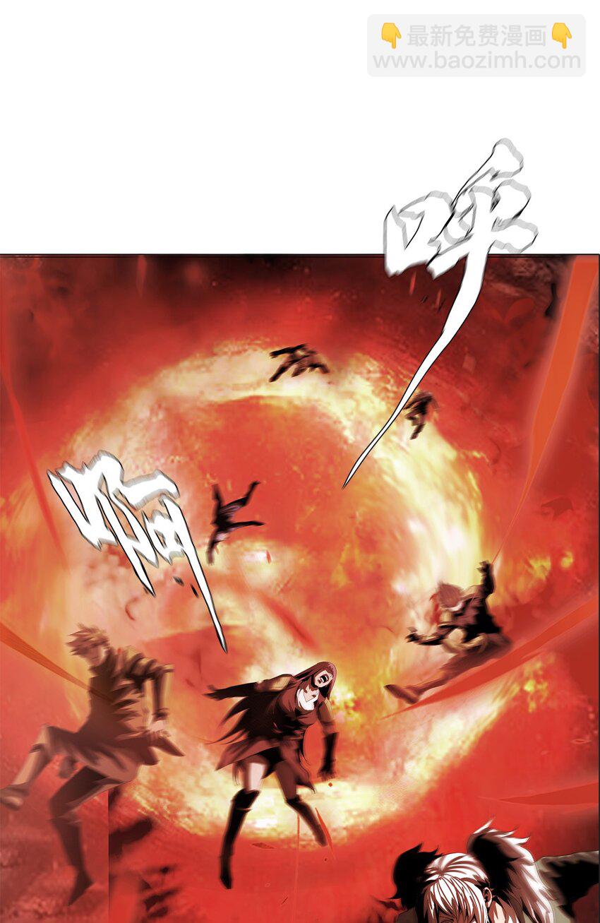 《进化之刃——独自踏向地下城的进阶之路》028 天与海 第34页