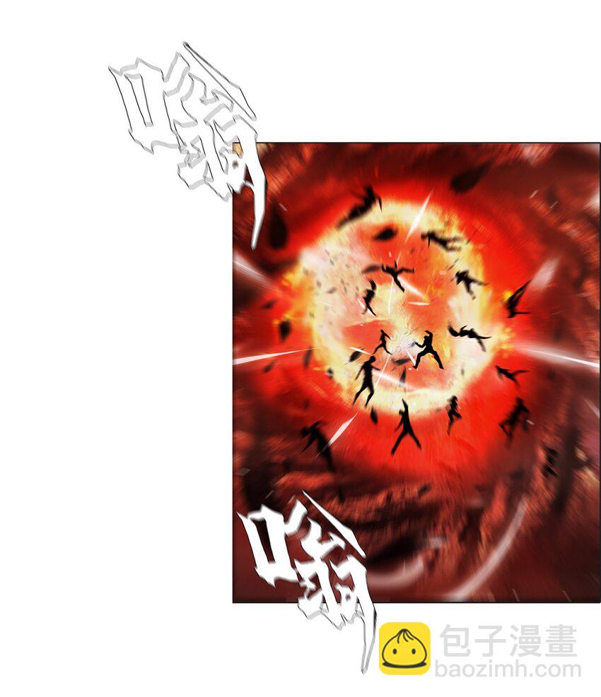 《进化之刃——独自踏向地下城的进阶之路》028 天与海 第38页