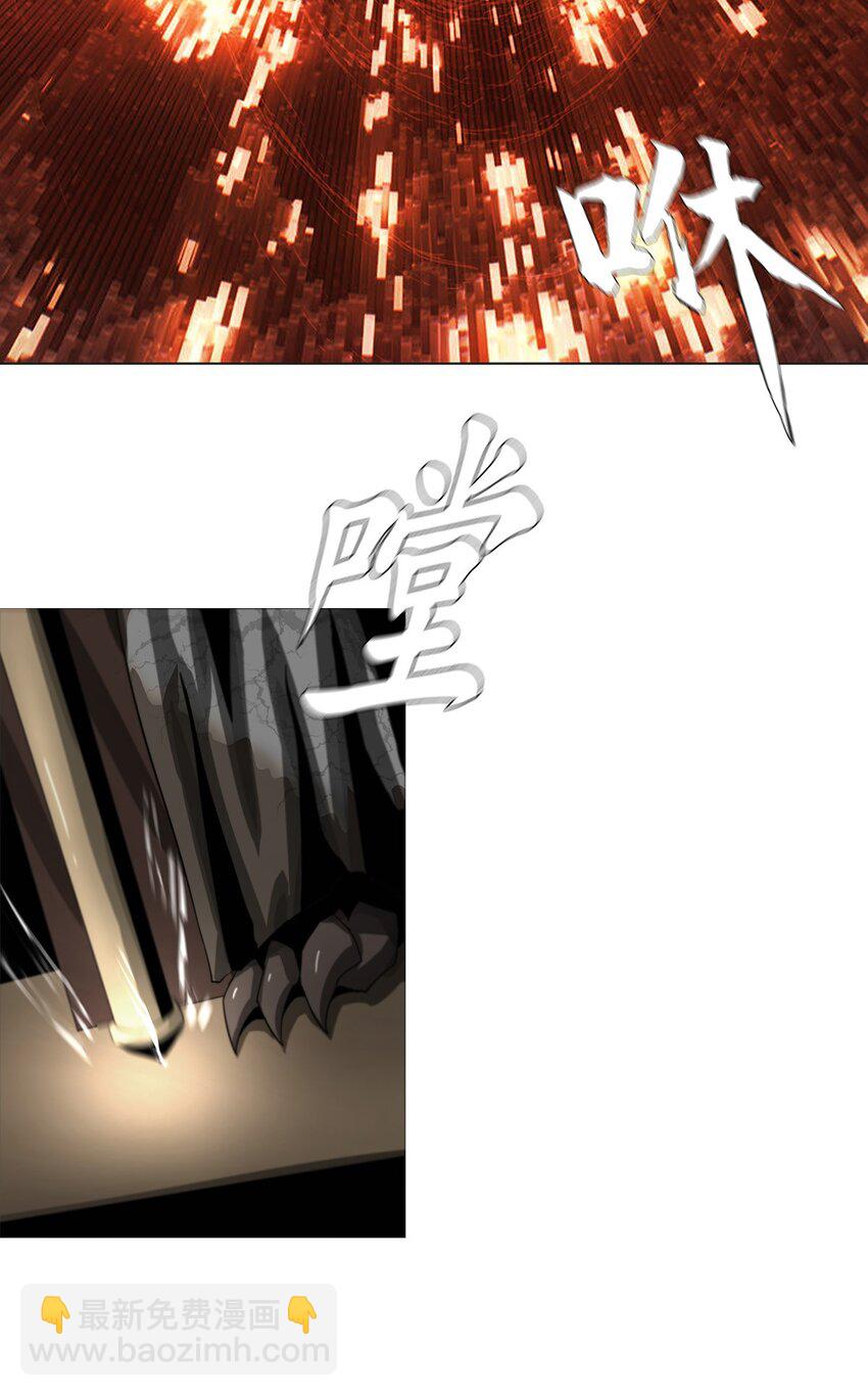 《进化之刃——独自踏向地下城的进阶之路》028 天与海 第40页