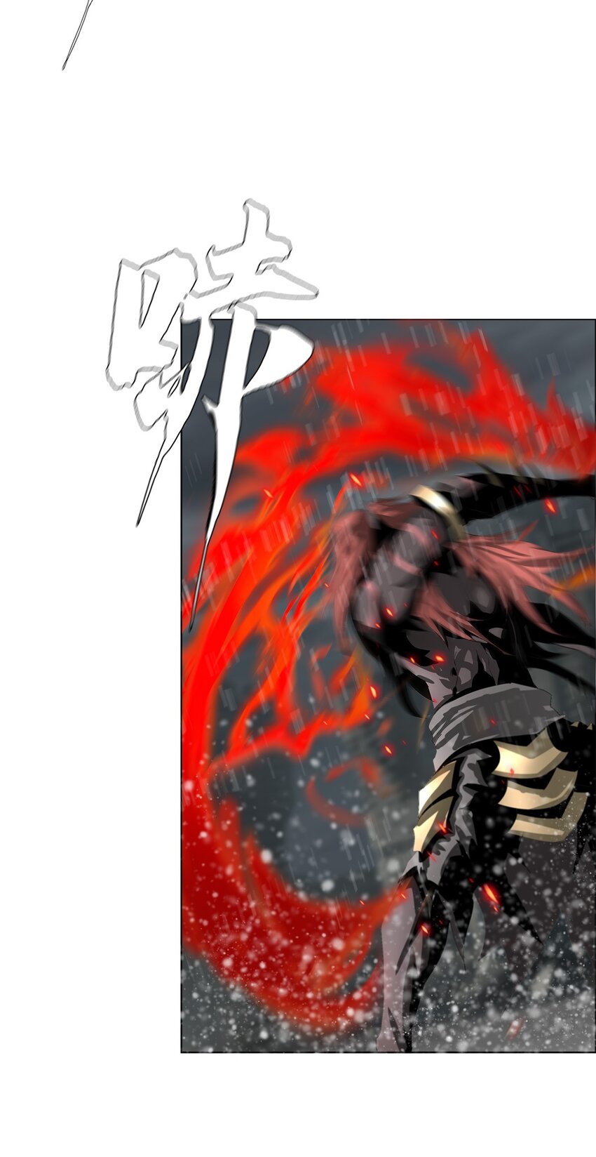 《进化之刃——独自踏向地下城的进阶之路》032 修罗场 第45页