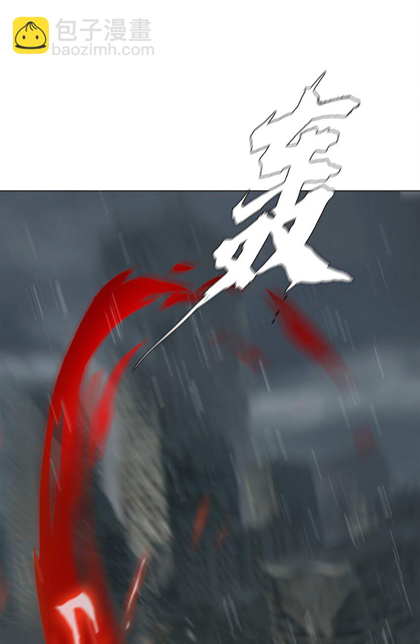 《进化之刃——独自踏向地下城的进阶之路》032 修罗场 第46页
