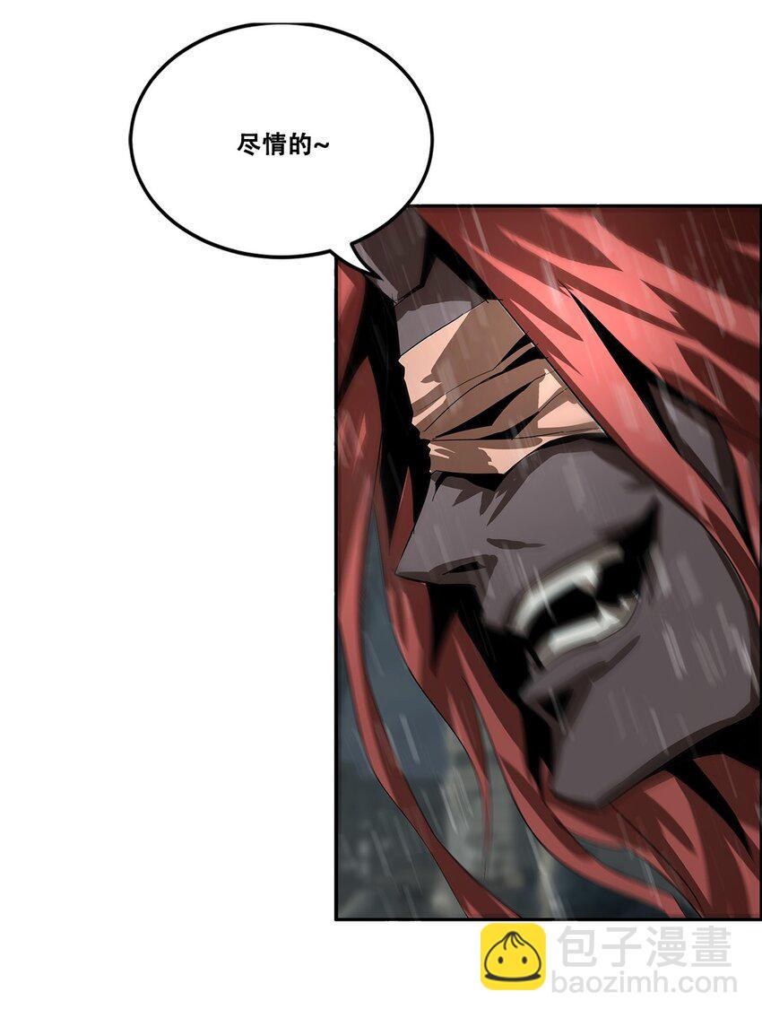 《进化之刃——独自踏向地下城的进阶之路》032 修罗场 第50页