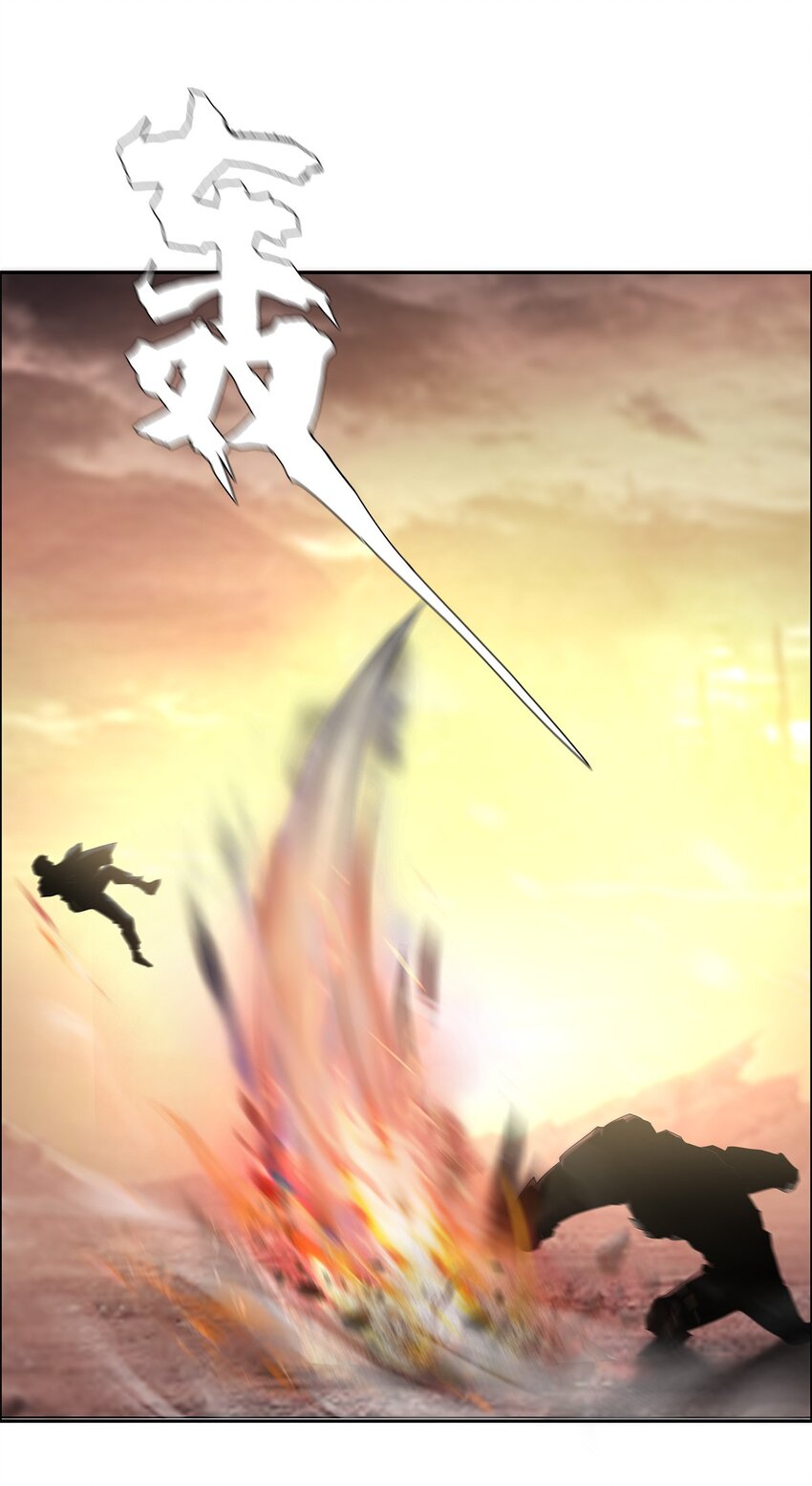 《进化之刃——独自踏向地下城的进阶之路》030 断罪的开端 第21页