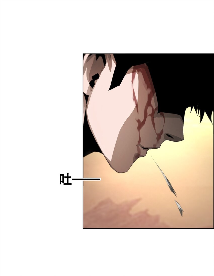 《进化之刃——独自踏向地下城的进阶之路》030 断罪的开端 第24页