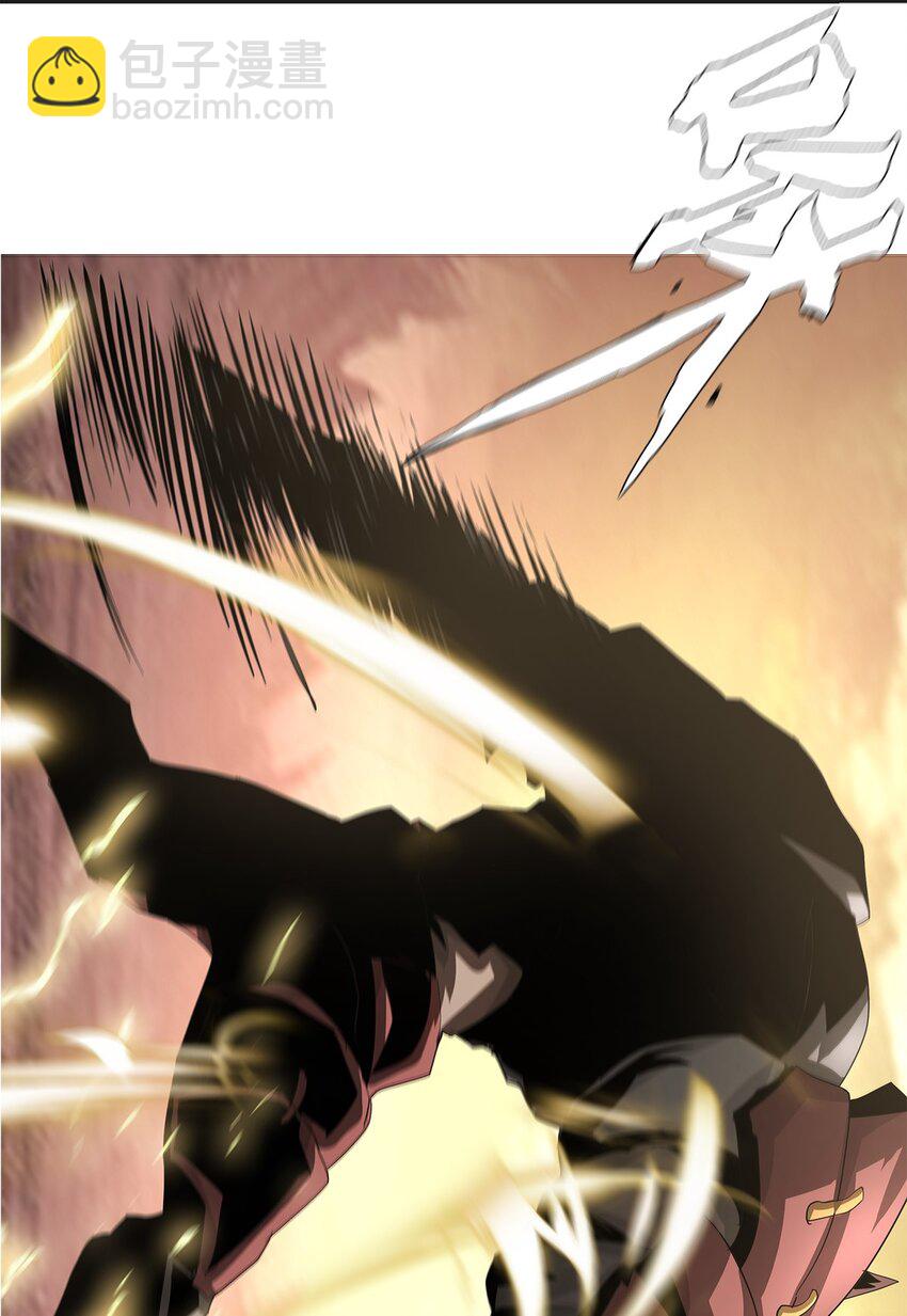 《进化之刃——独自踏向地下城的进阶之路》030 断罪的开端 第31页