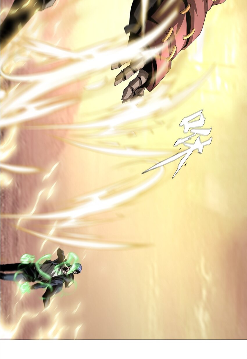 《进化之刃——独自踏向地下城的进阶之路》030 断罪的开端 第32页