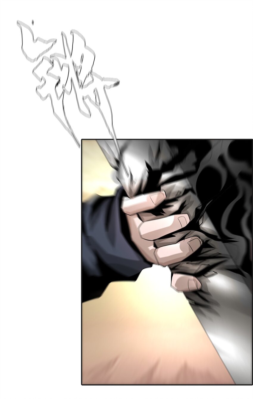 《进化之刃——独自踏向地下城的进阶之路》030 断罪的开端 第41页