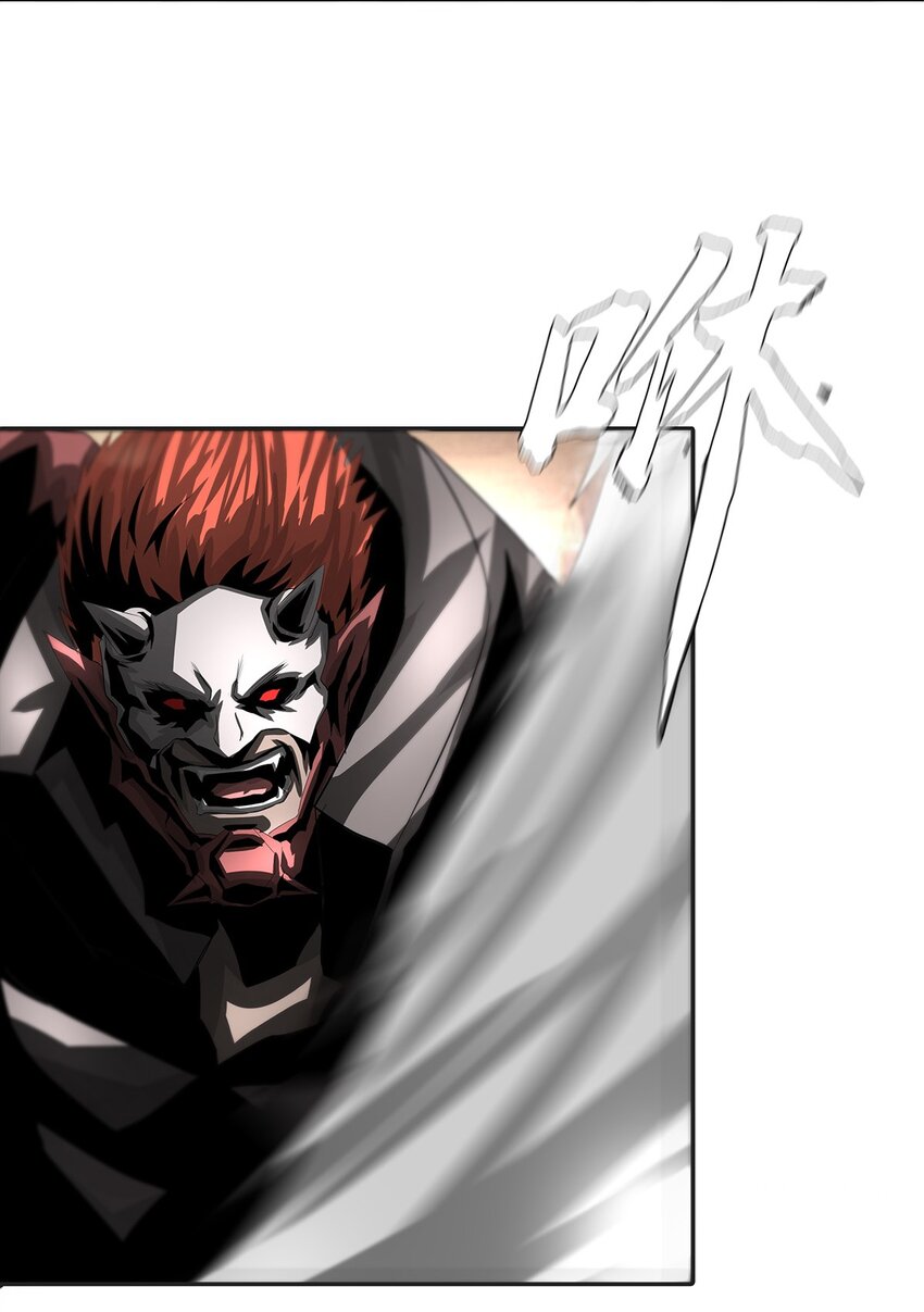 《进化之刃——独自踏向地下城的进阶之路》030 断罪的开端 第46页