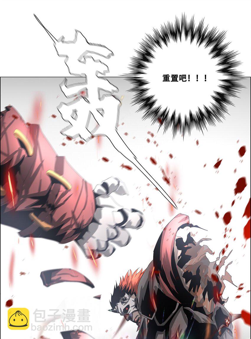 《进化之刃——独自踏向地下城的进阶之路》030 断罪的开端 第50页