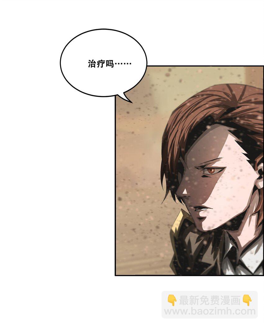《进化之刃——独自踏向地下城的进阶之路》031 噩梦级别地下城！ 第11页