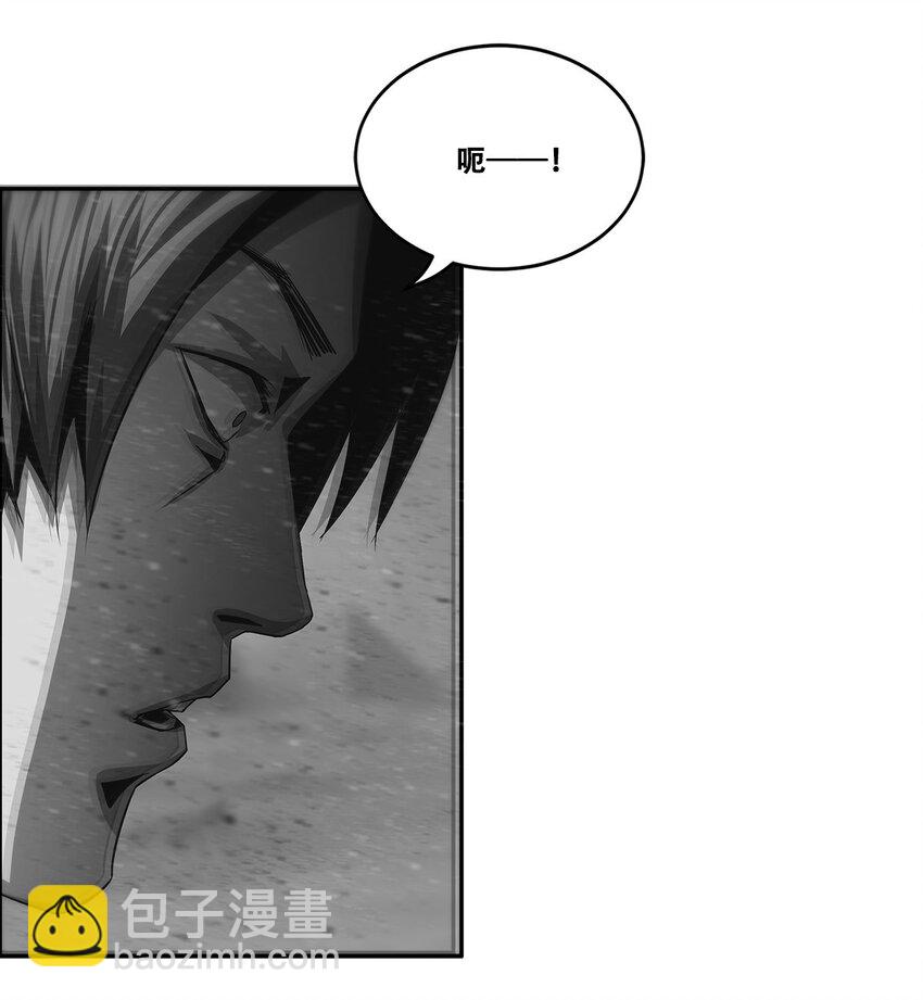 《进化之刃——独自踏向地下城的进阶之路》031 噩梦级别地下城！ 第18页