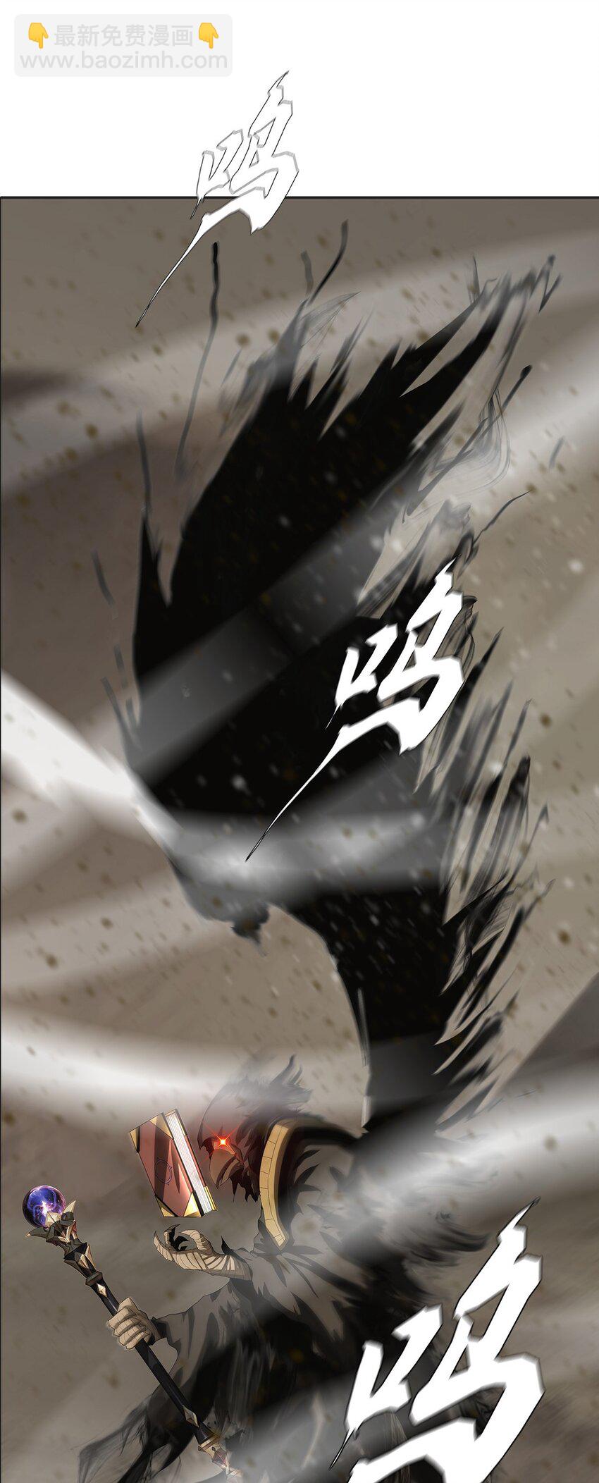 《进化之刃——独自踏向地下城的进阶之路》031 噩梦级别地下城！ 第32页