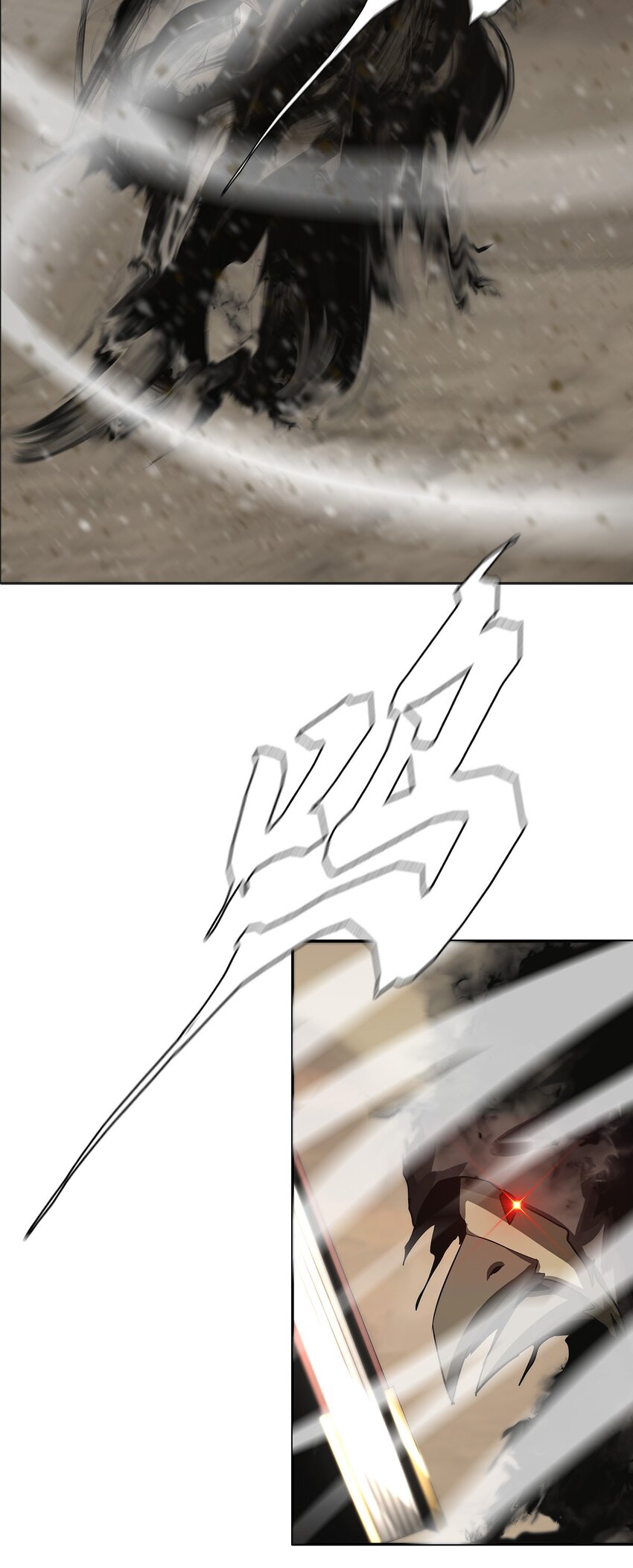 《进化之刃——独自踏向地下城的进阶之路》031 噩梦级别地下城！ 第33页