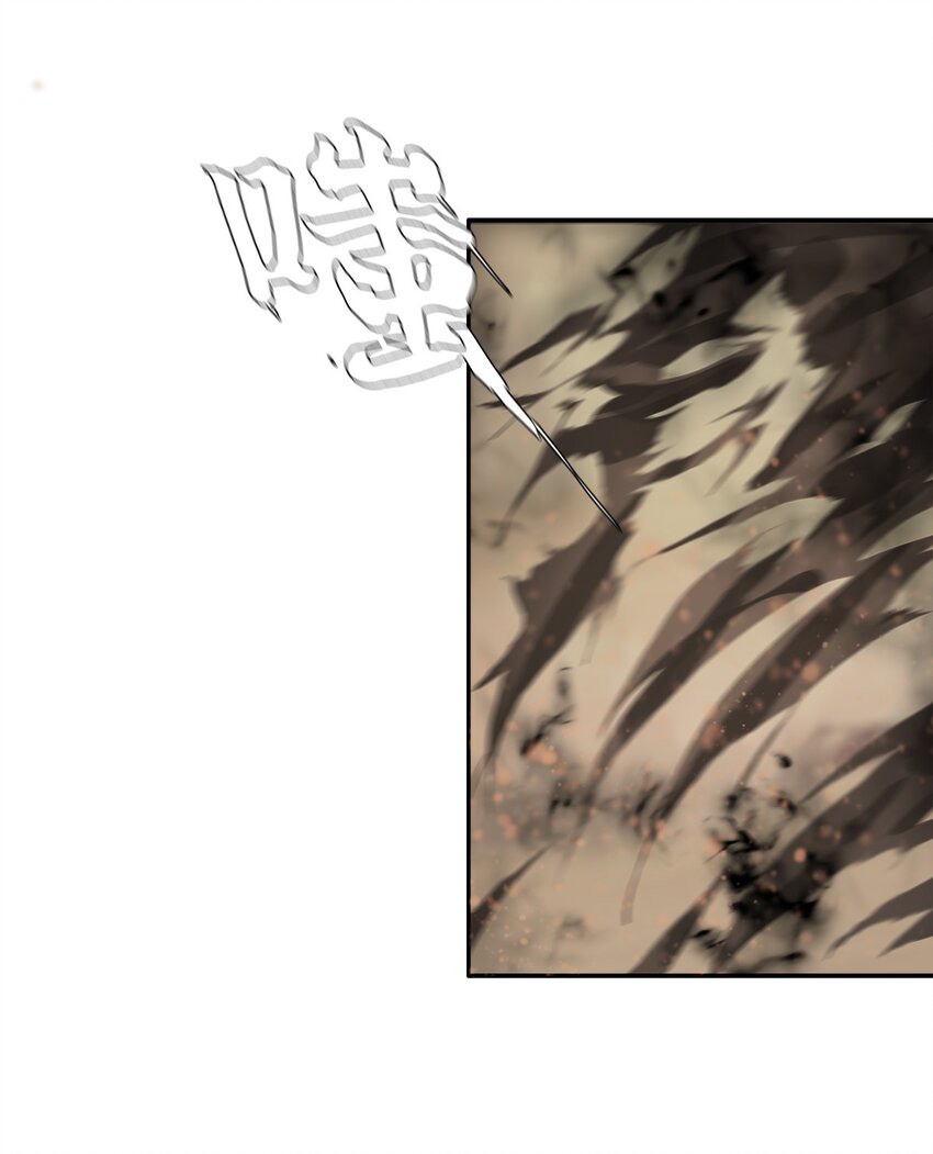 《进化之刃——独自踏向地下城的进阶之路》031 噩梦级别地下城！ 第46页