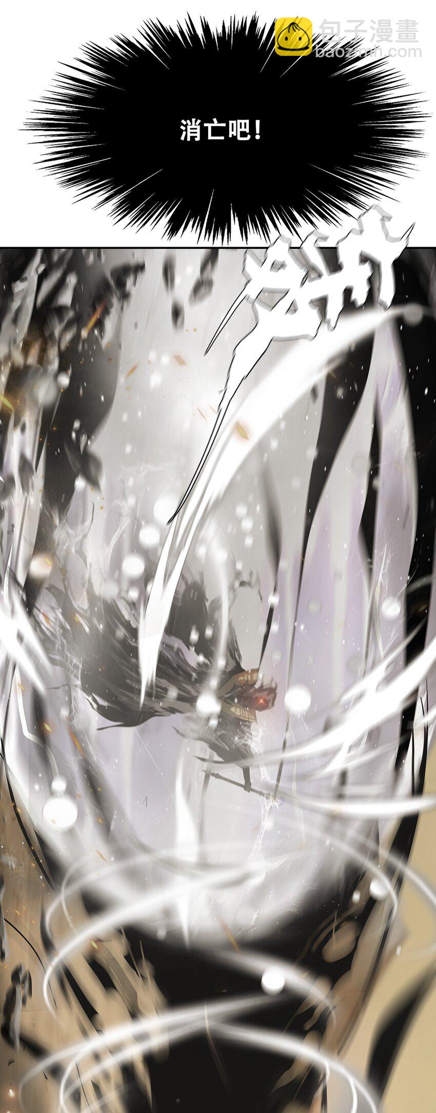 《进化之刃——独自踏向地下城的进阶之路》031 噩梦级别地下城！ 第49页