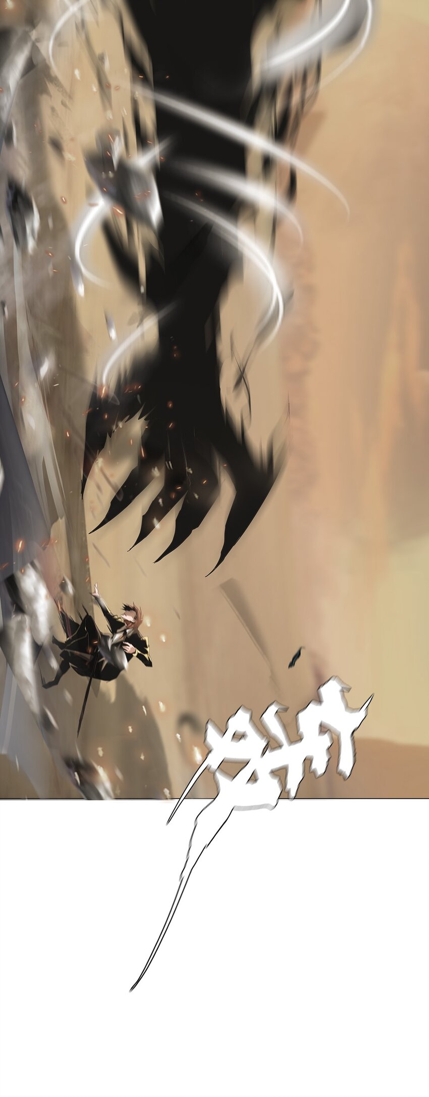 《进化之刃——独自踏向地下城的进阶之路》031 噩梦级别地下城！ 第50页