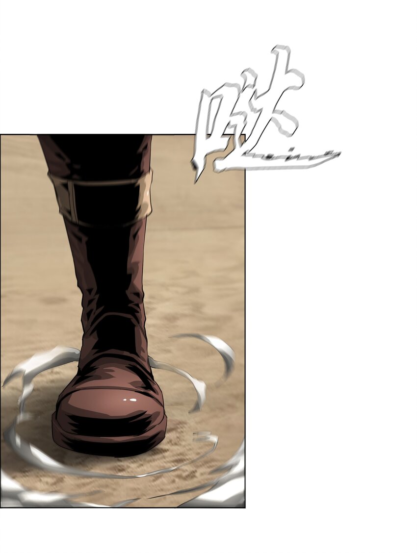 《进化之刃——独自踏向地下城的进阶之路》029 守门人 第40页