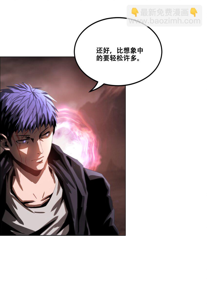 《进化之刃——独自踏向地下城的进阶之路》029 守门人 第48页