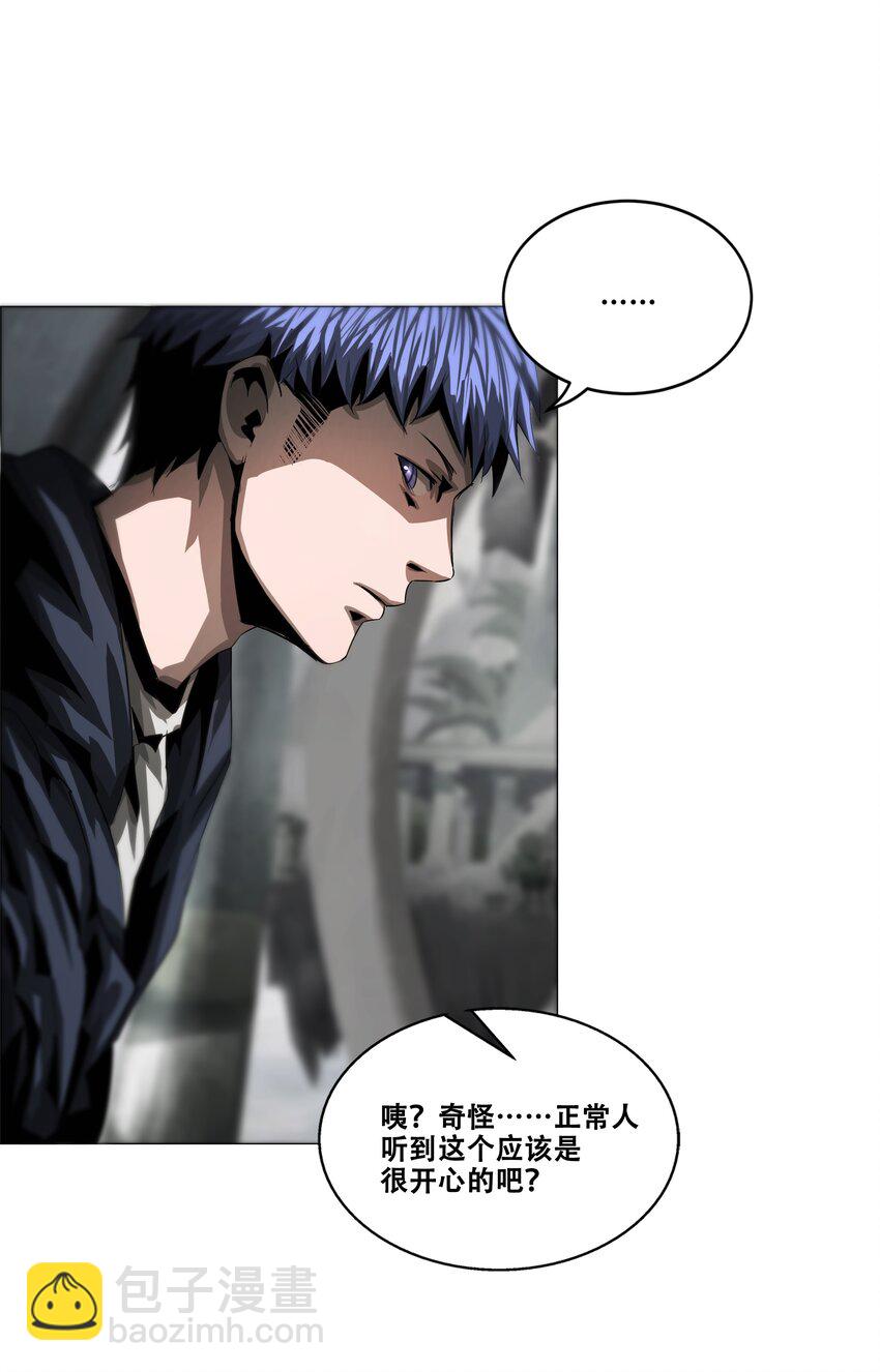 《进化之刃——独自踏向地下城的进阶之路》029 守门人 第6页