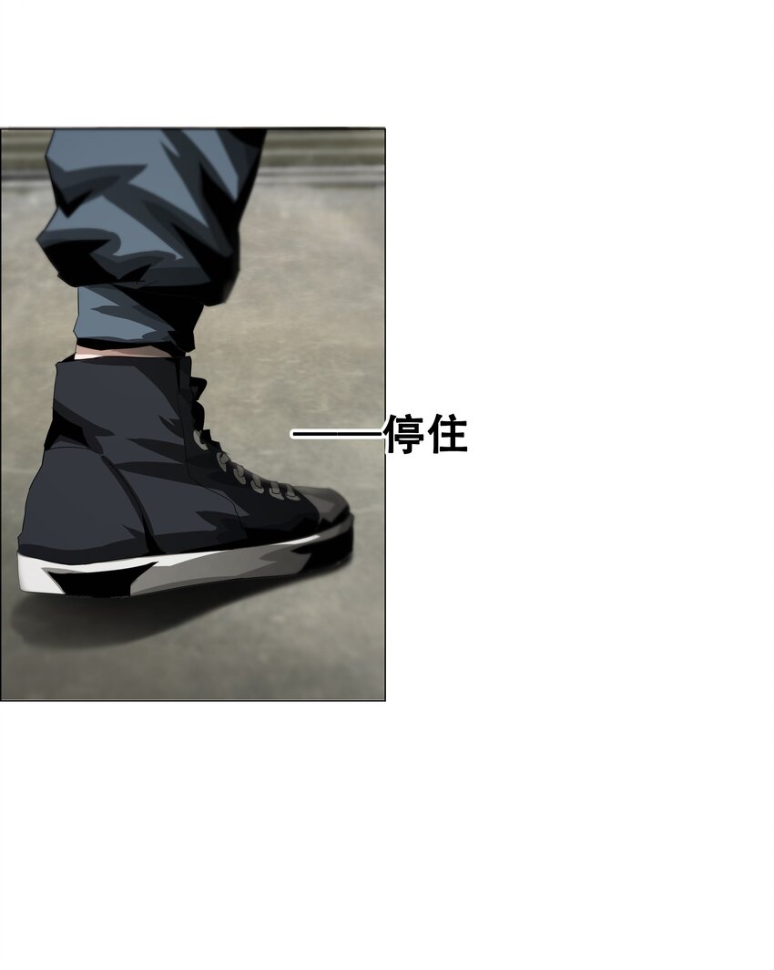 《进化之刃——独自踏向地下城的进阶之路》029 守门人 第8页