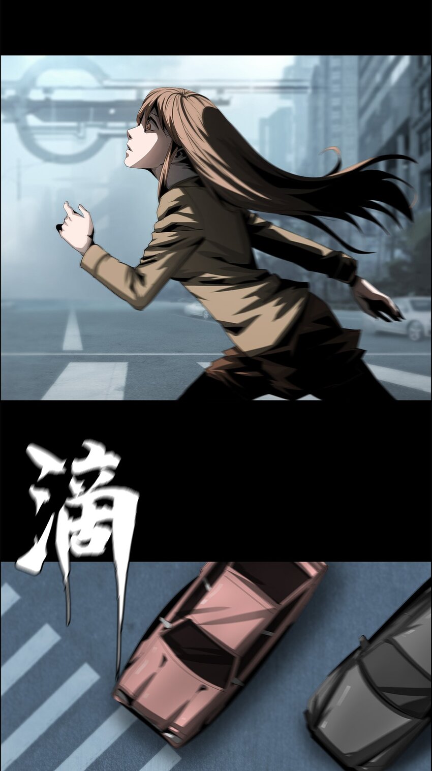 《进化之刃——独自踏向地下城的进阶之路》036 亡灵军团 第15页