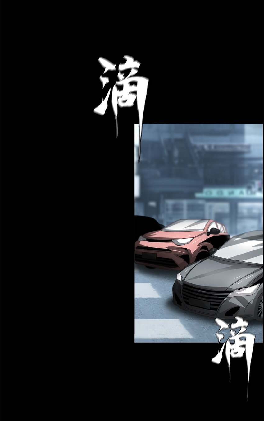 《进化之刃——独自踏向地下城的进阶之路》036 亡灵军团 第21页