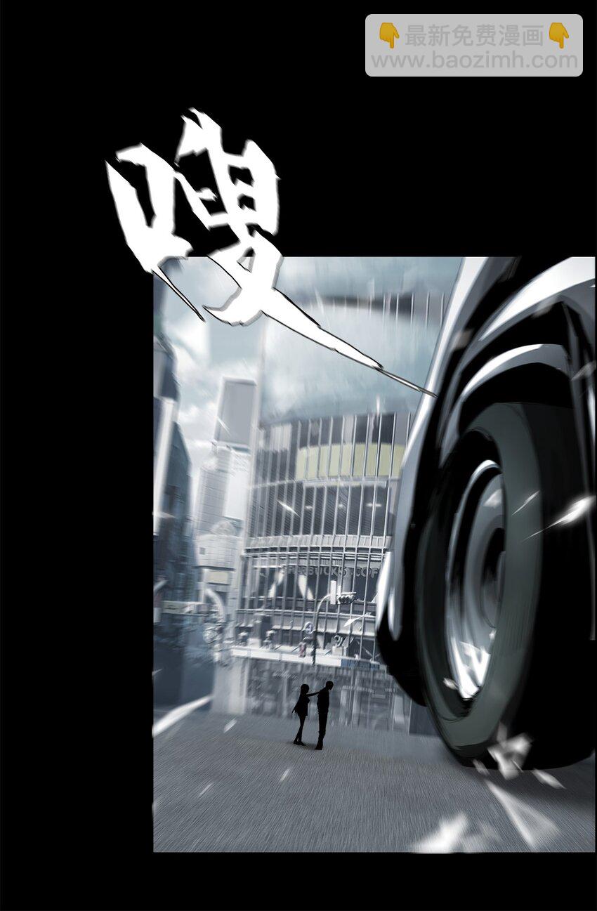 《进化之刃——独自踏向地下城的进阶之路》036 亡灵军团 第23页