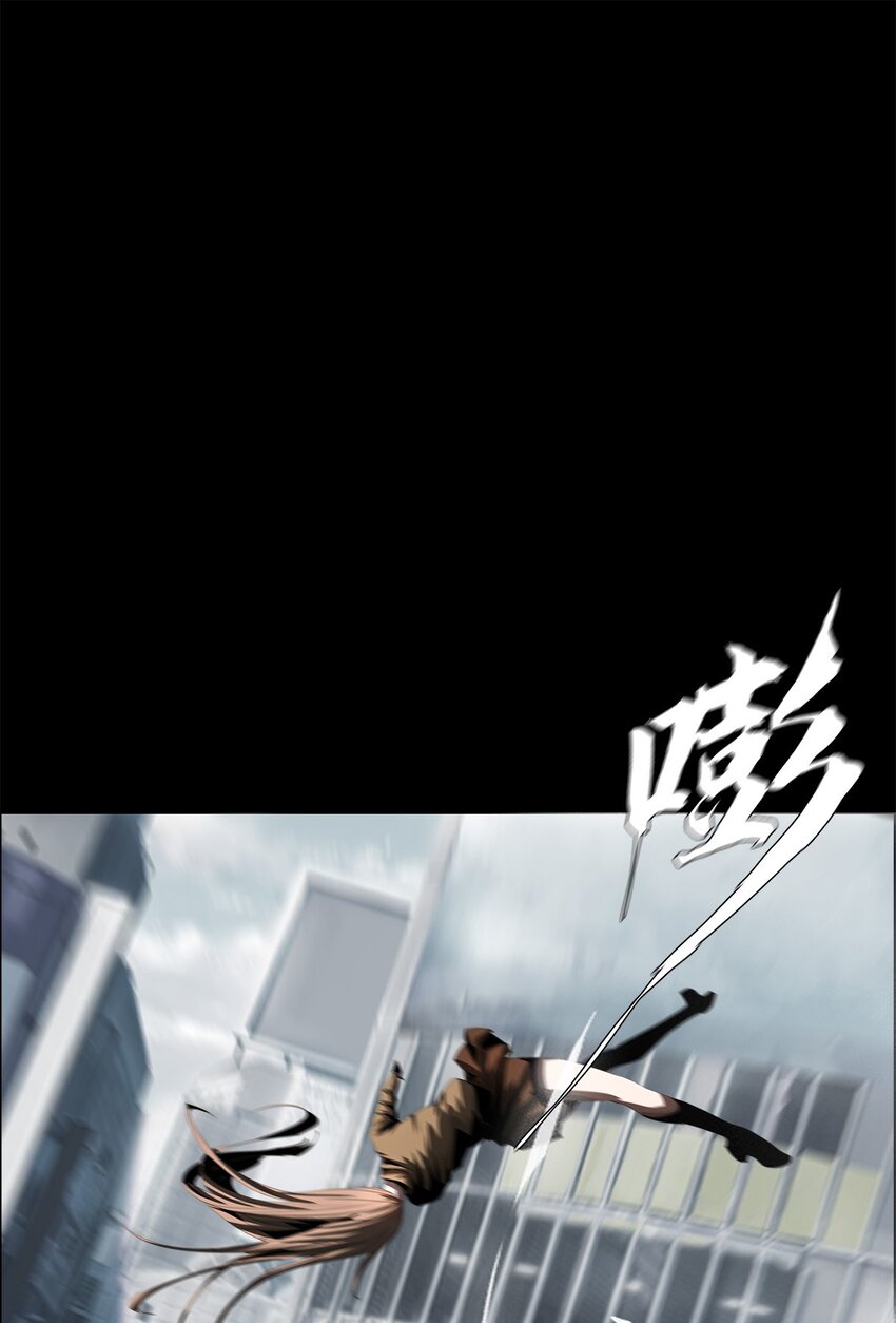 《进化之刃——独自踏向地下城的进阶之路》036 亡灵军团 第24页