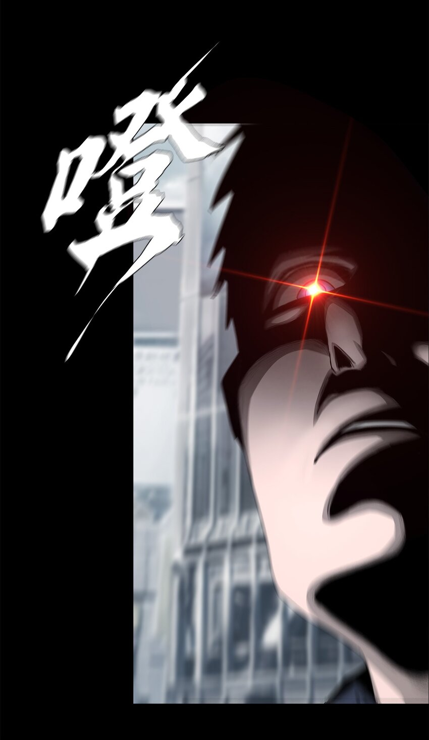 《进化之刃——独自踏向地下城的进阶之路》036 亡灵军团 第27页