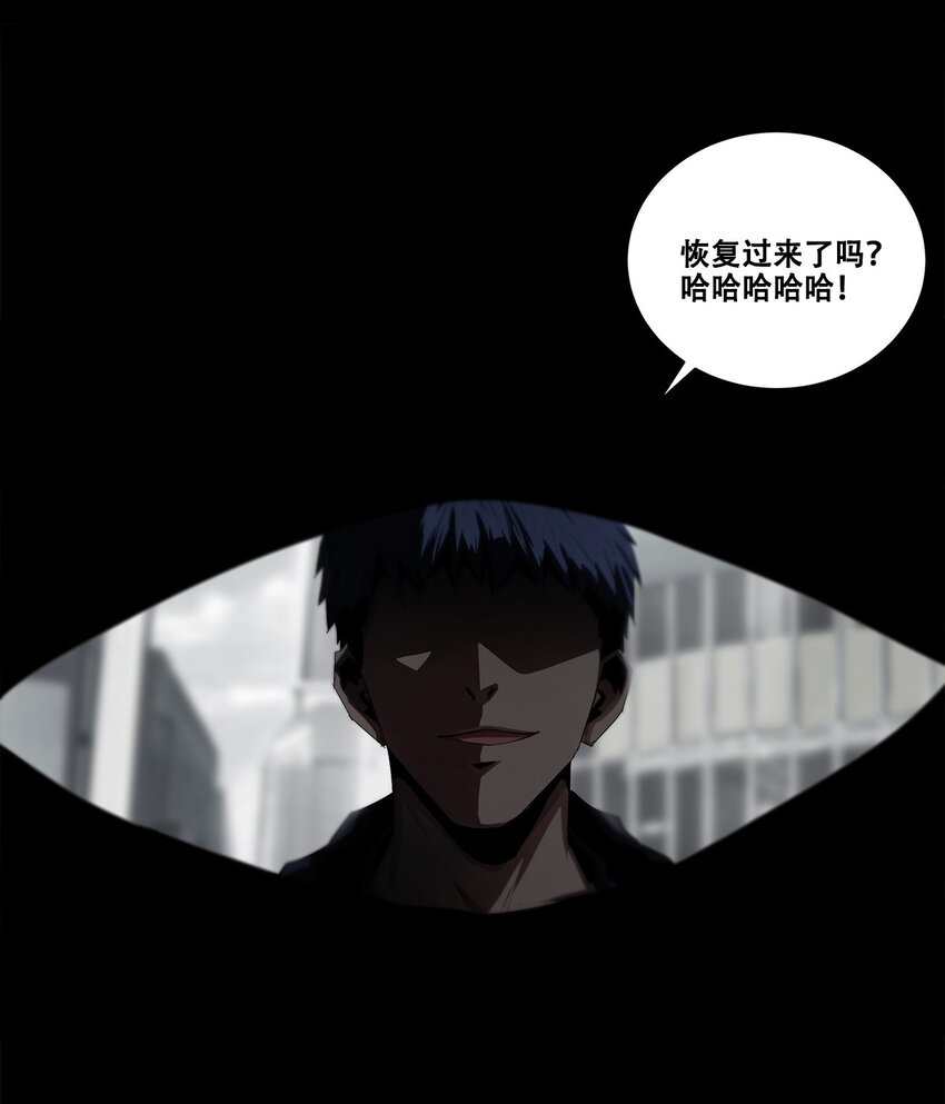 《进化之刃——独自踏向地下城的进阶之路》036 亡灵军团 第31页