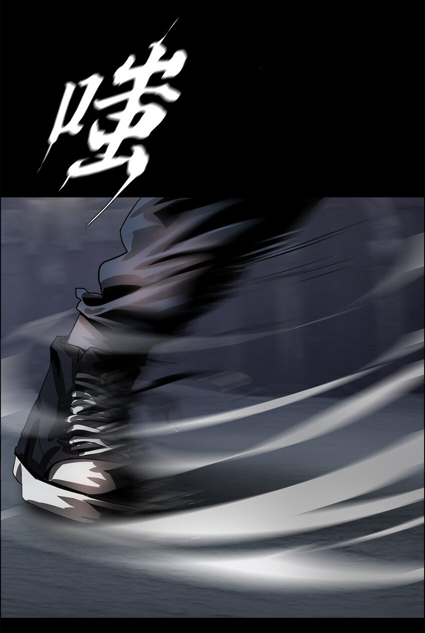 《进化之刃——独自踏向地下城的进阶之路》036 亡灵军团 第49页