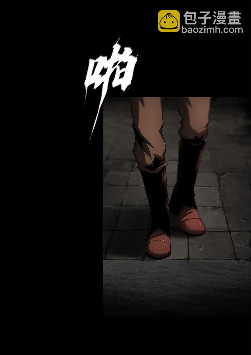《进化之刃——独自踏向地下城的进阶之路》035 赛特与荷鲁斯 第11页