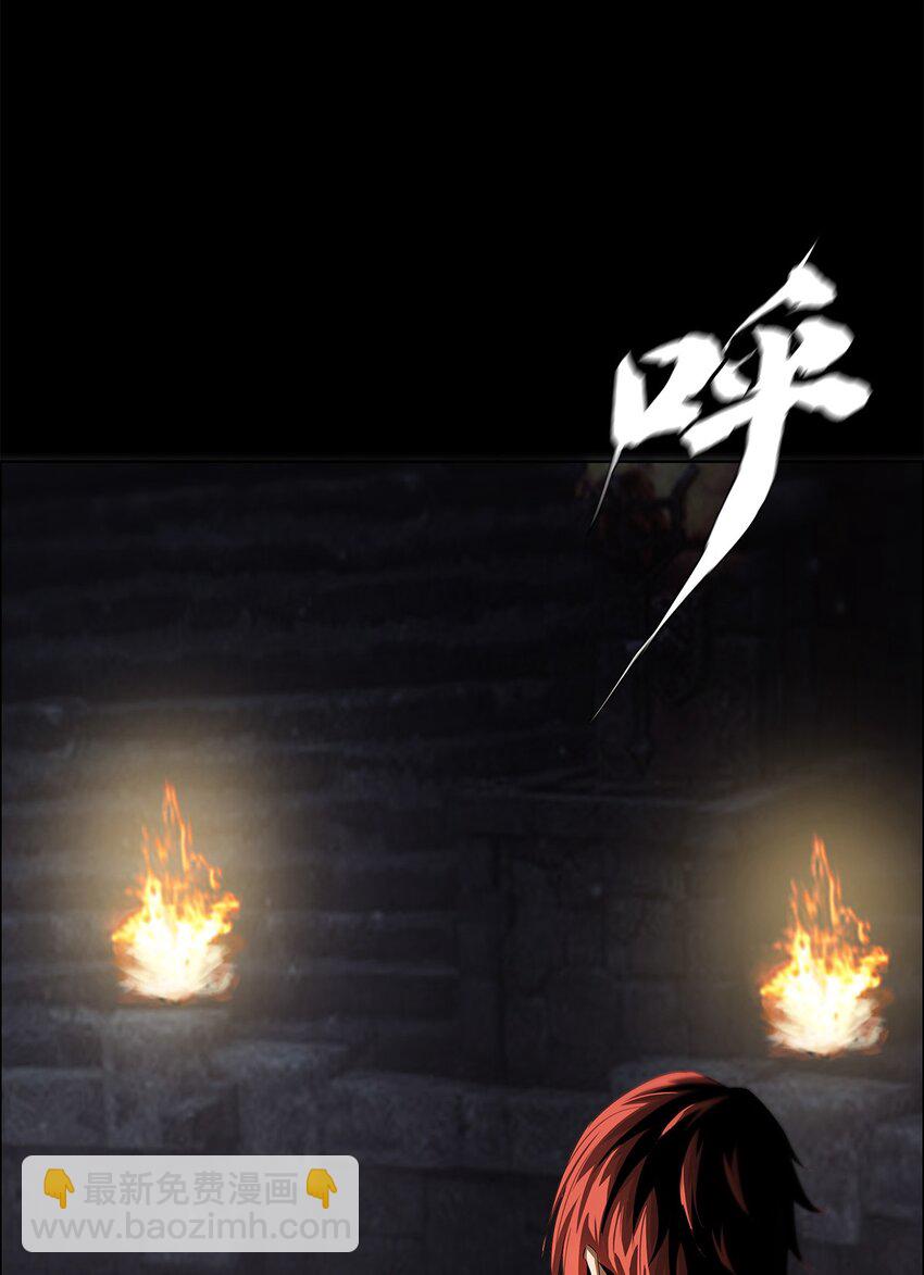 《进化之刃——独自踏向地下城的进阶之路》035 赛特与荷鲁斯 第13页