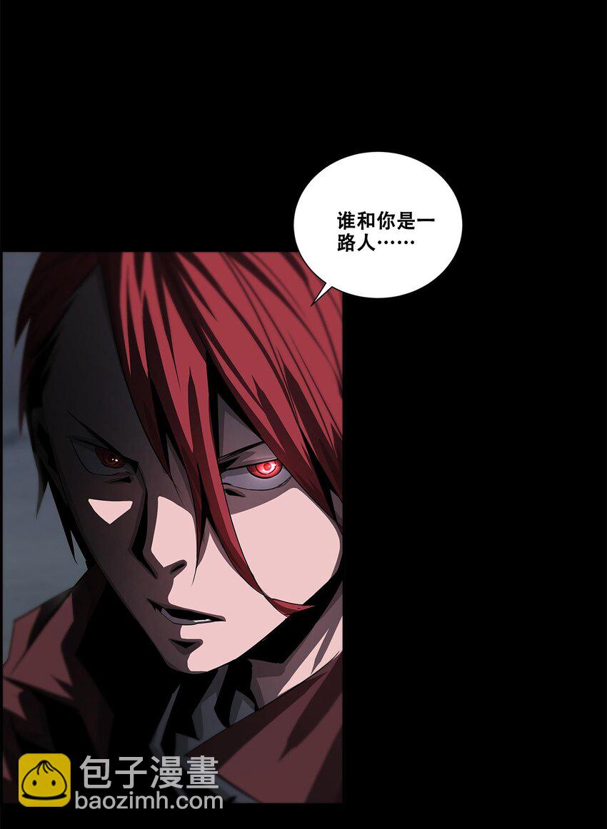 《进化之刃——独自踏向地下城的进阶之路》035 赛特与荷鲁斯 第25页